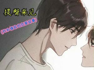 提臀来见广播剧mp3链接_助学习减压促健康，老少皆宜享快乐！