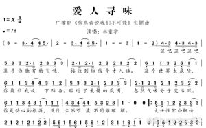 足下的恋人广播剧完整版_悬疑迭起，声临其境，等你来参与创作！