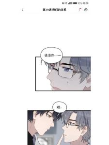 《过度接触》有声漫_冬日更新！《过度接触》声画俱佳，奇幻又搞笑，漫迷必听！