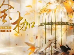 广播剧玩具的秘密在线收听_律被相中后十年关系微妙，逃离调戏女明星，广播剧《玩具的秘密》免费收听