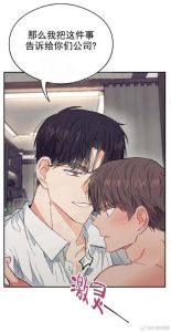 《玩具入侵》广播剧下载_新奇声音故事，免费漫画补充，云盘下载分享