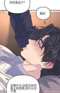 秋以为期广播剧未删减版夸克_边以秋调查半岛酒店项目，发现军火交易，商战复杂股权博弈