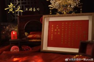 贵人广播剧未删减版_倒吊男与枫茗纯爱故事，未删减版演绎动人！