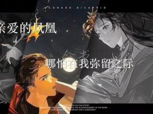 提灯映桃花广播剧资源_寻找《提灯映桃花》广播剧资源，整合多平台碎片化内容，体验古风生子虐恋剧情