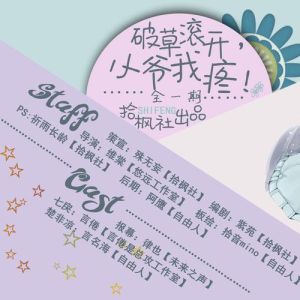 4个字母广播剧mp3_删减版快听，无删减版深体验