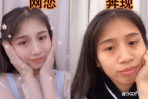 网恋奔现后故事，大叔教授高干糙汉结局揭秘