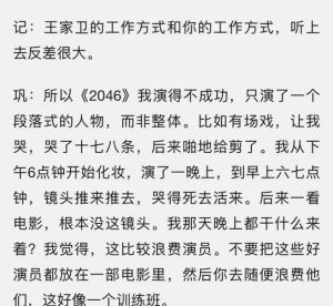 53岁男星承认离婚，罗布泊一车失踪，网络热搜小说及王家卫评价游本昌引关注