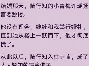御小凡小说合集，恋爱关系txt电子书
