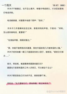 《悍夫》阿踢仔 耽美小说，全本免费；《玫瑰予我》木西西泽，小盐子多部作品免费阅