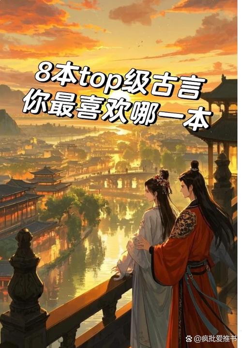 芒灯小说《高攀》，周时桉郁桃免费阅读，无弹窗番外全看