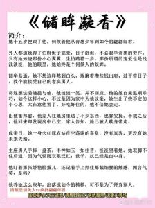 二蓝《恋爱继续》，郁淮徐以年非正式恋爱故事，笔趣阁免费阅读下载