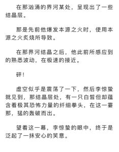 《非正式恋爱》免费阅读，玉葫芦笔趣阁全文无防盗章