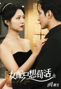 免费TXT下载，无删减版《高攀》及衍生小说