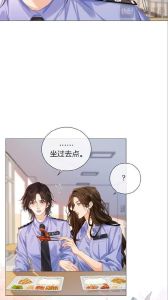 非实名恋爱，三厌笔下另类情感故事