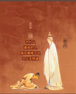 风御九秋《太上无情》等作品合集