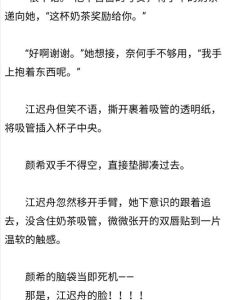 情敌小说推荐，恩宠怀孕，免费看冤家对头爱恋