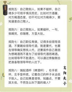 免费小说TXT下载，含未删减版及酒桌潜规则