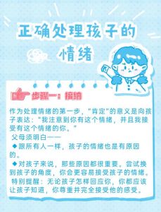 儿子想和精神分裂症患者谈恋爱 家长如何应对