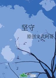 《碳酸危机》免费阅读，全文番外TXT下载