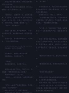 高干校园恋爱脑，1v1破镜重圆小说，笔趣阁免费看