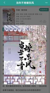 网络小说恋爱婚姻书名推荐，作者众多，等你来阅！