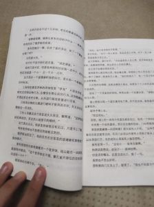 《三分之一》免费阅读，李栖与徐裴的笔趣阁小说