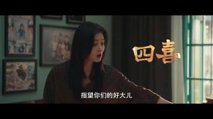 央视《四喜》收视破纪录！蒋欣童谣演姐妹情，未婚先孕引共鸣