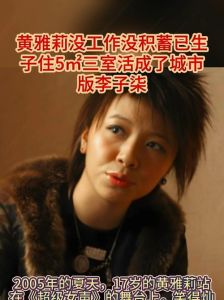 黄雅莉改5㎡房车，远离喧嚣，活出真实人生
