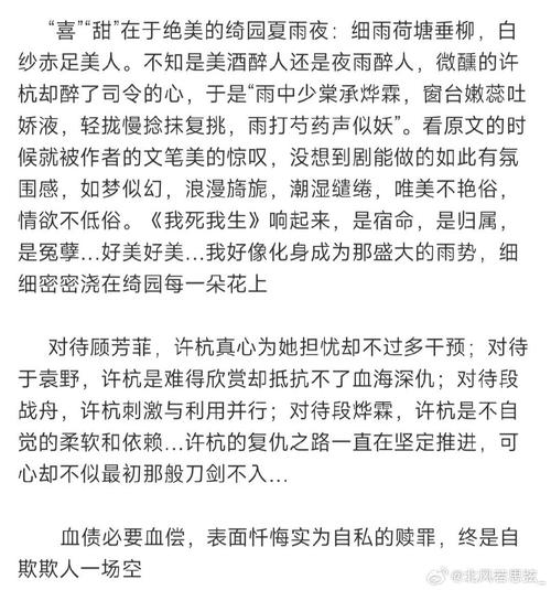 铜雀锁金钗广播剧免费_免费追妻火葬场广播剧《铜雀锁金钗》,段战舟与丛林的恩怨情仇,跌宕起伏,配音精彩! 铜雀锁金钗广播剧免费_免费追妻火葬场广播剧《铜雀锁金钗》,段战舟与丛林的恩怨情仇,跌宕起伏,配音精彩!