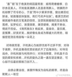 铜雀锁金钗广播剧免费_免费追妻火葬场广播剧《铜雀锁金钗》，段战舟与丛林的恩怨情仇，跌宕起伏，配音精彩！