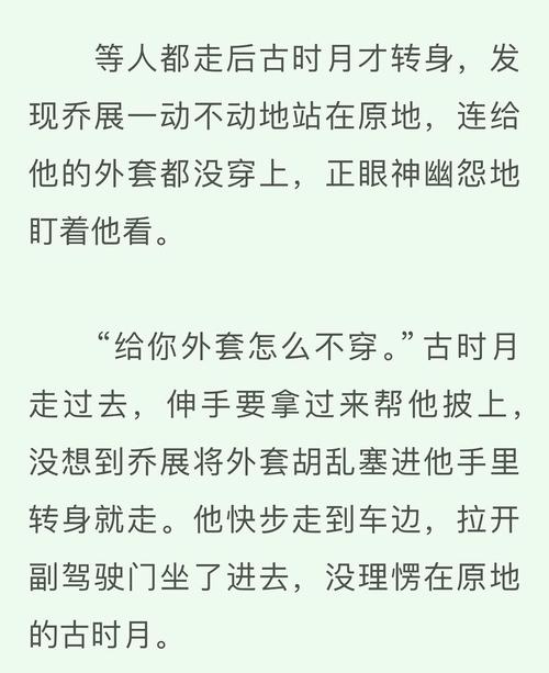 攻把受推给别人的广播剧_攻声捉摸不透,受陷情感迷宫,甜虐广播剧推荐 攻把受推给别人的广播剧_攻声捉摸不透,受陷情感迷宫,甜虐广播剧推荐
