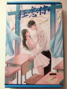 《狂恋你》广播剧_声音演绎爱恨交织，音乐剧情紧密相连