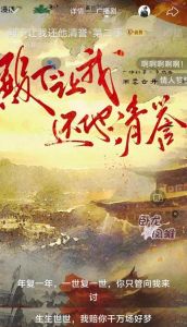 虐 广播剧_极致虐恋，生死背叛，深情折磨，探讨爱与痛苦真谛