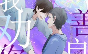 迎风点火广播剧资源网盘_付费广播剧《迎风点火》，柴荆与柳风烟逆境情缘，资源网盘助你轻松收听