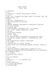 广播剧题目_厦门广播剧《跨岛筑梦人》，听时代变迁，品追梦故事！