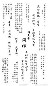 别点火广播剧网盘资源哪里找_寻找《别点火》广播剧资源？小心失效下载慢！
