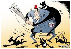 五雷子报复砸华兴，王平河贿赂求保护