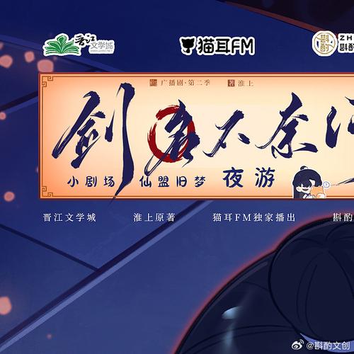 不堪言广播剧_似曾相识的温暖与付出