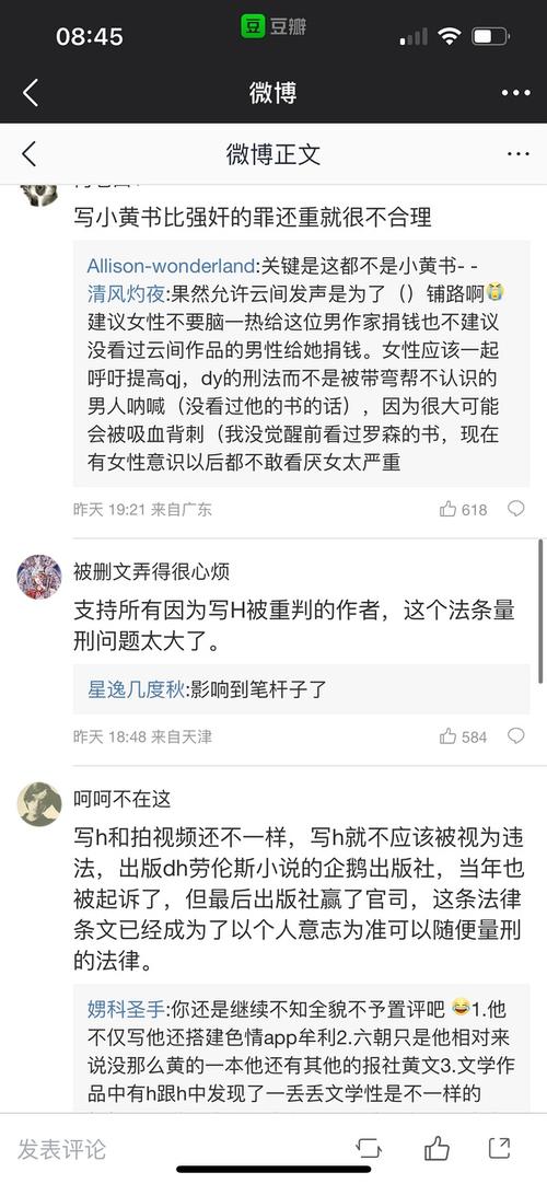 朱颜血未删减版全集免费下载，十部完整TXT小说，免费阅读