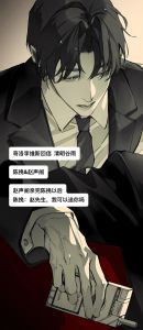 奇洛李维斯回信全集，陈挽章节与中秋特别版