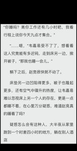 南方海啸，卡比丘笔下的浪漫与激情，长佩笔趣阁AO3免费阅读