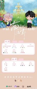 南方海啸，卡比丘小说，笔趣阁晋江文学城免费看