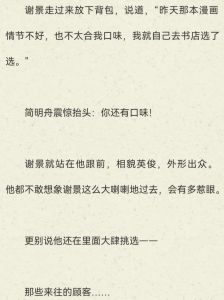 马户子君小说免费在线看，仙侠穿越反派联姻《这你都不嗑》等