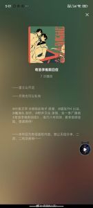 奇洛李维斯回信有声剧免费听，网盘资源分享！