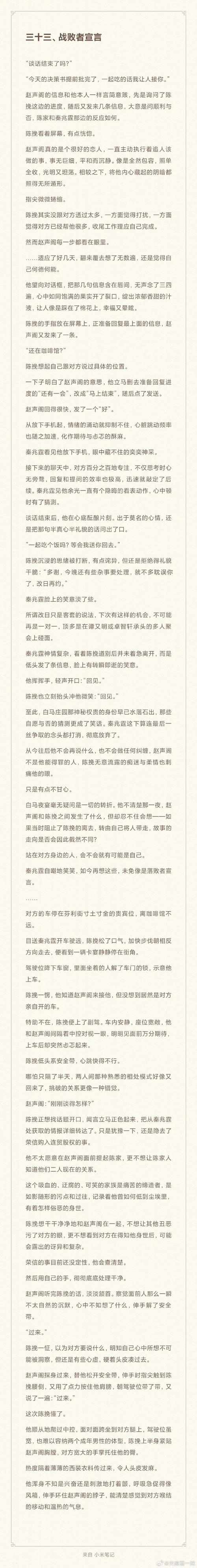 奇洛李维斯回信免费阅读及网盘链接,笔趣阁不同版本,相关扩写同人文等 奇洛李维斯回信免费阅读及网盘链接,笔趣阁不同版本,相关扩写同人文等