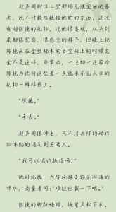 免费未删减奇洛李维斯有声剧《回信》，漫播网盘都有！