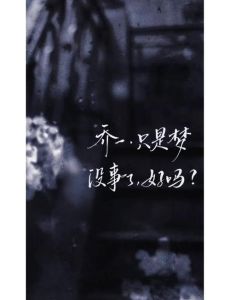 广播剧经典_沉浸式听故事，感受声音魅力