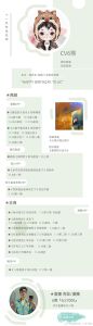 6熙cv全部广播剧_羊仔CV演绎多款热门广播剧，轻松幽默到激情暧昧，声音魅力无限！