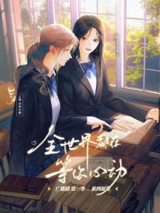 广播剧归属_声音讲故事，传统与创新并行