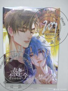 不健全关系广播剧cv_不健全关系广播剧声优见面会8月19日举办，凭周边或记录购票参与